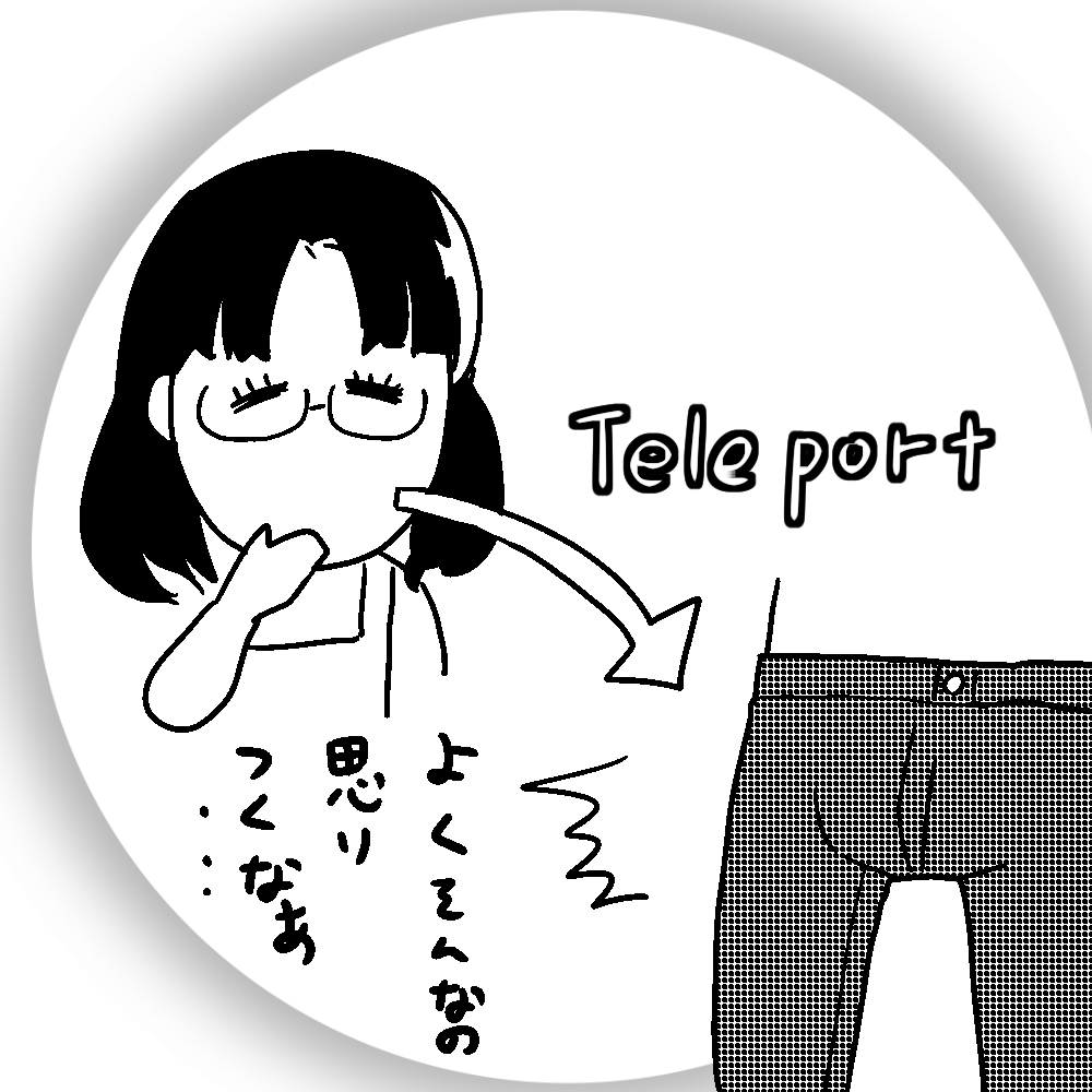 テレポートフェラ