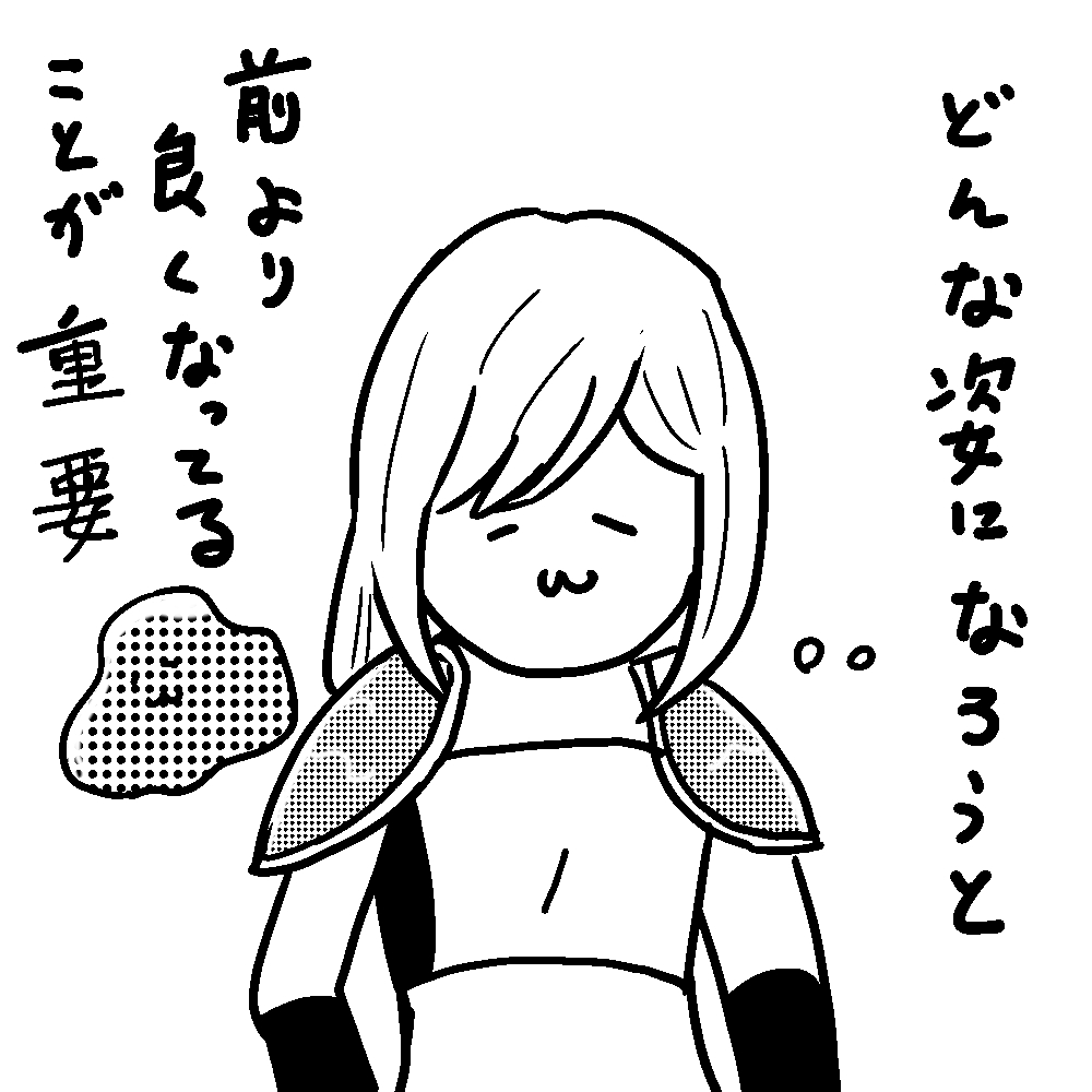 女体化転生