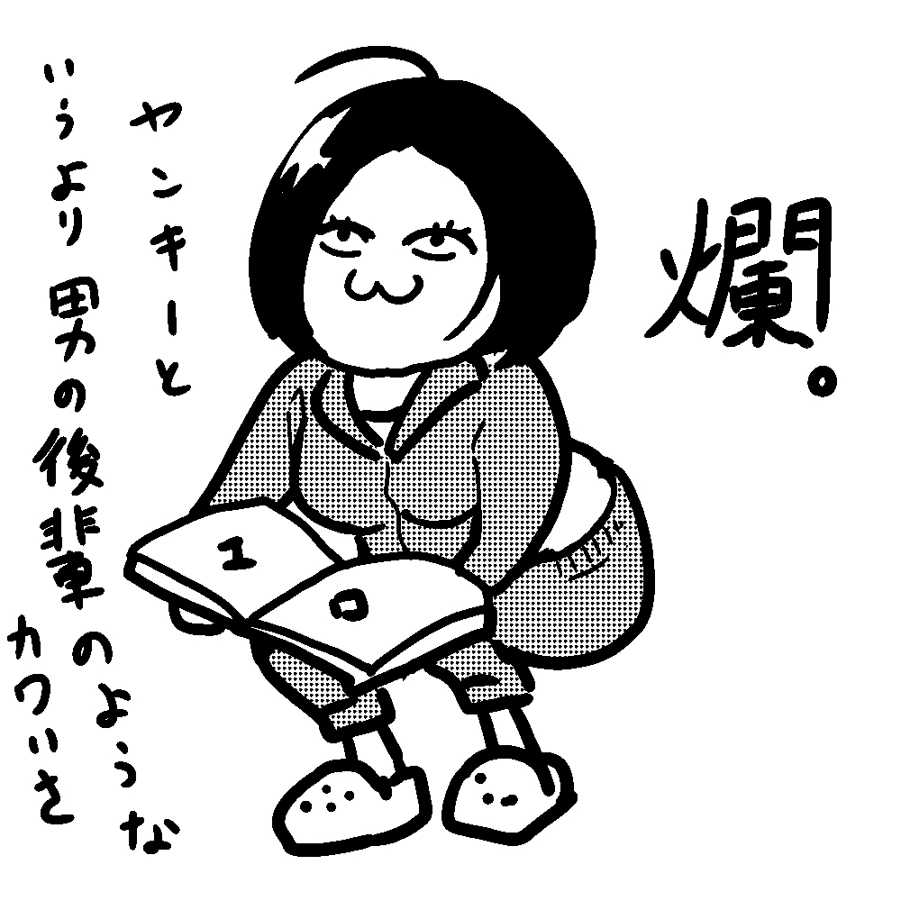 コンビニで即ハメ