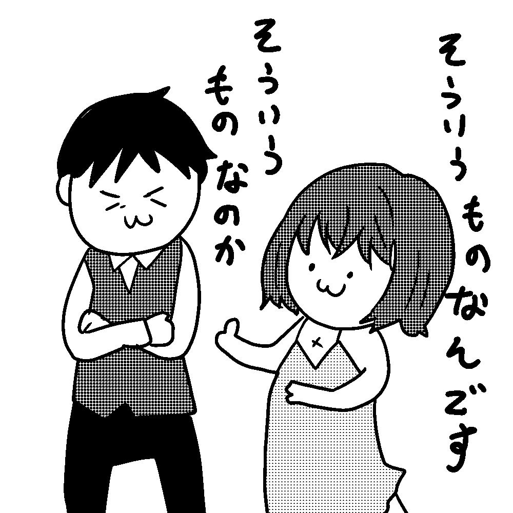 ドスケベ奴隷少女
