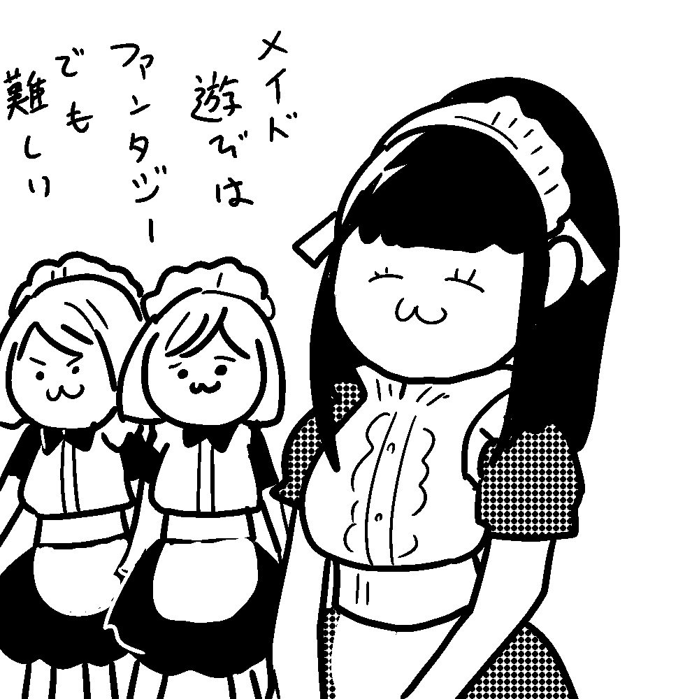 異世界親娘丼