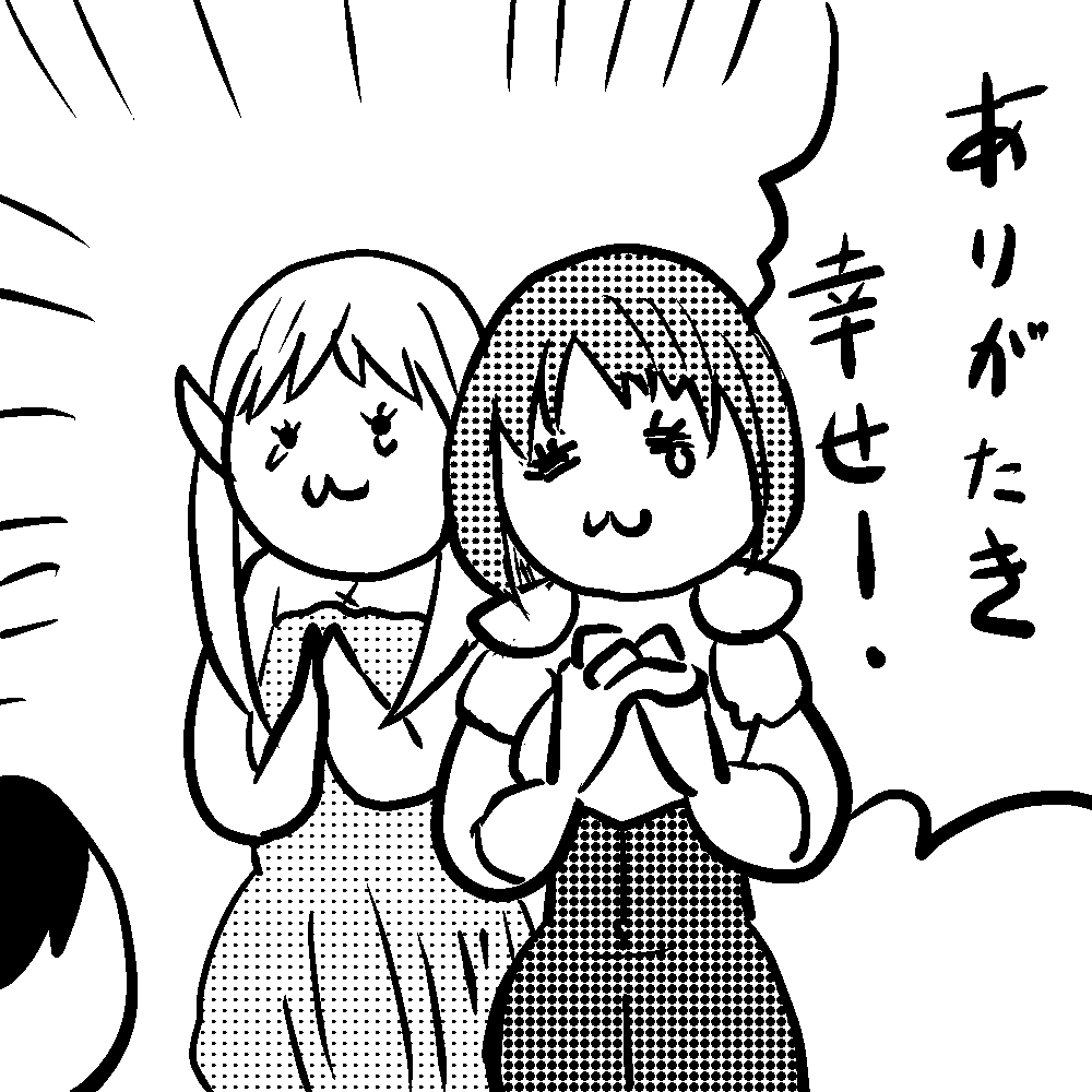 貞操観念逆転世界