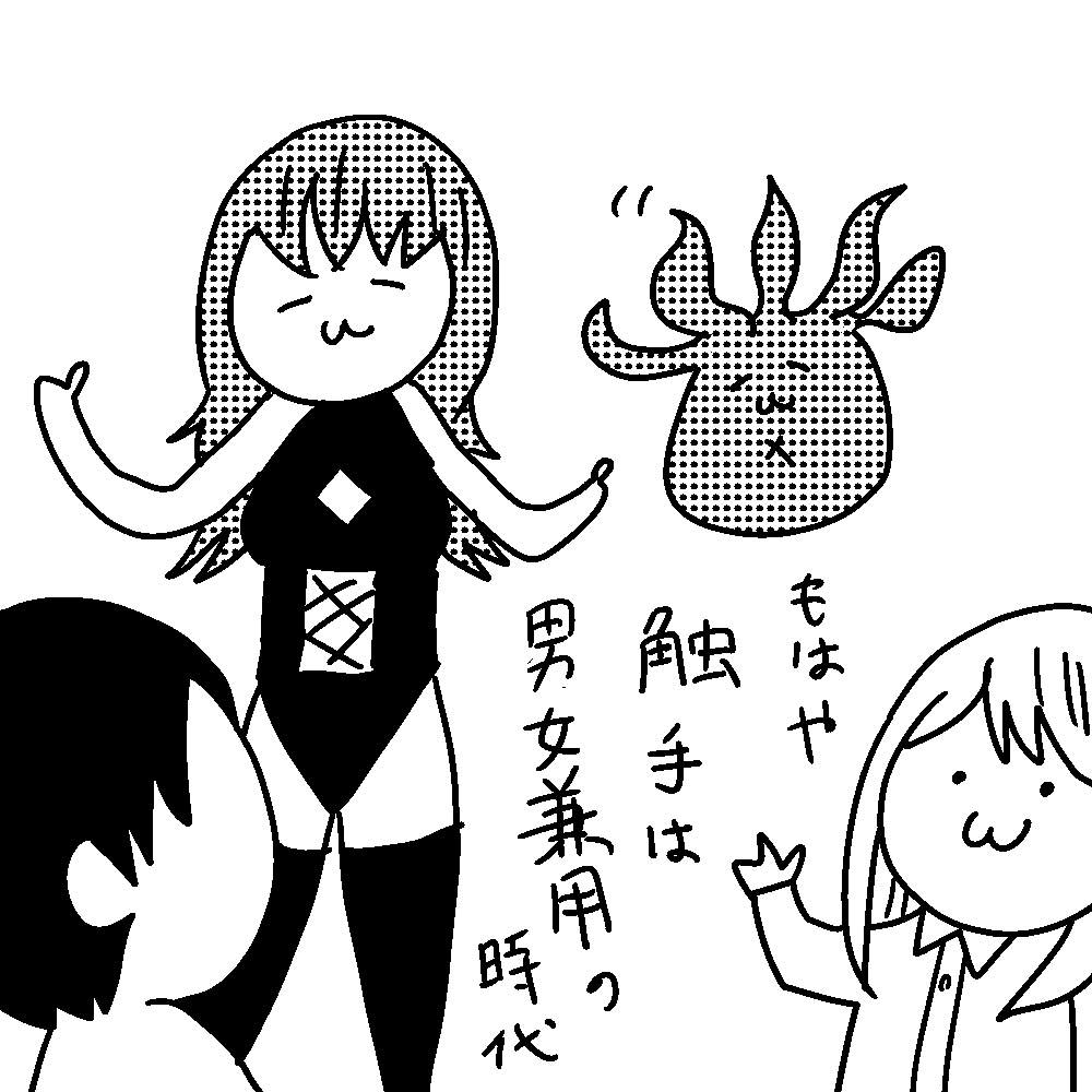 ドMな戦隊レッド