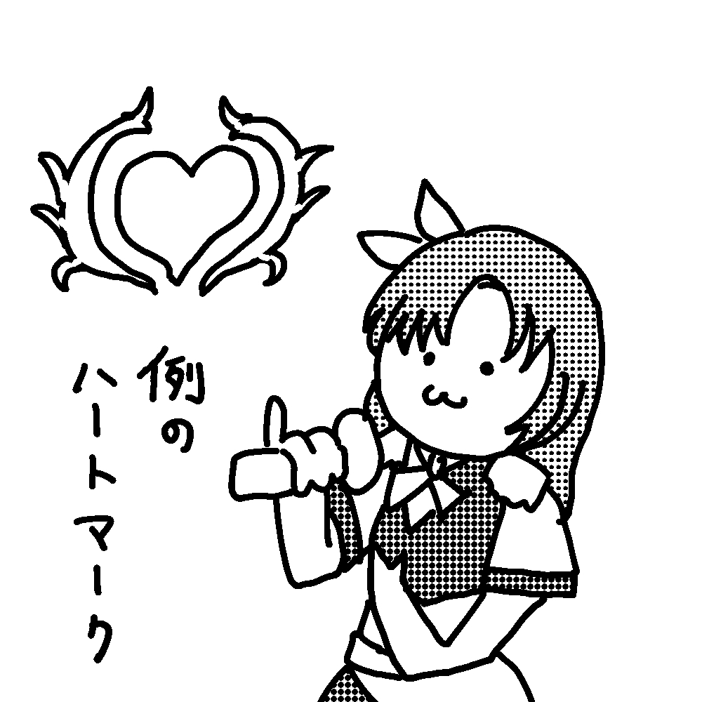 舌淫紋