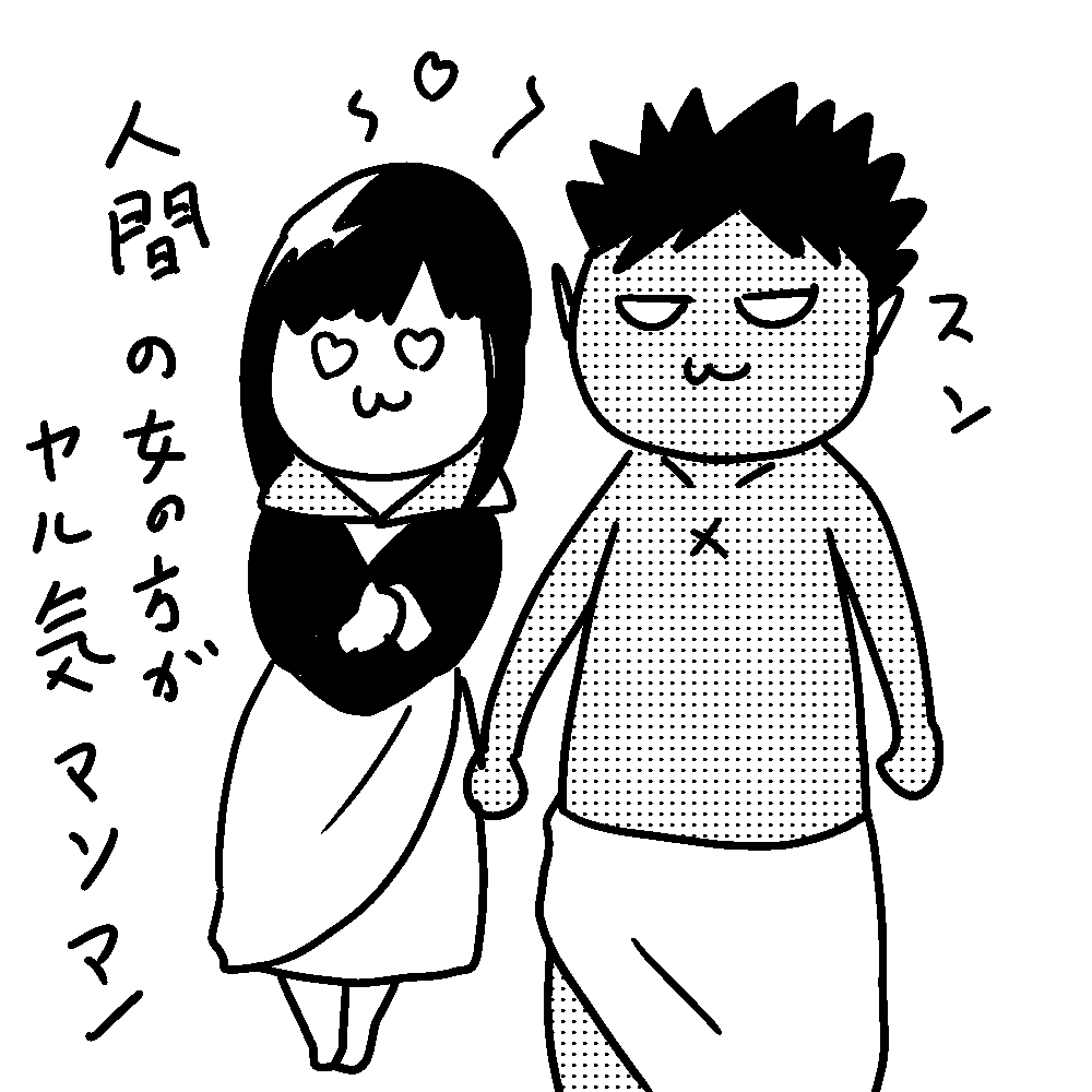 オーククイーン