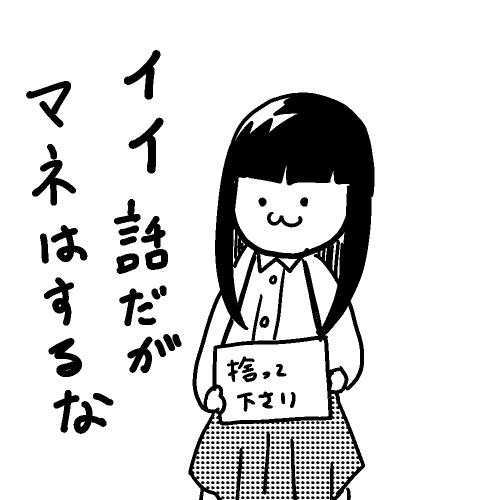 コンビニで拾った少女