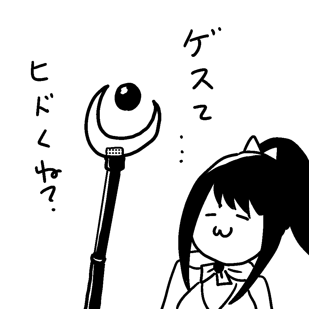 魔法少女（23歳）
