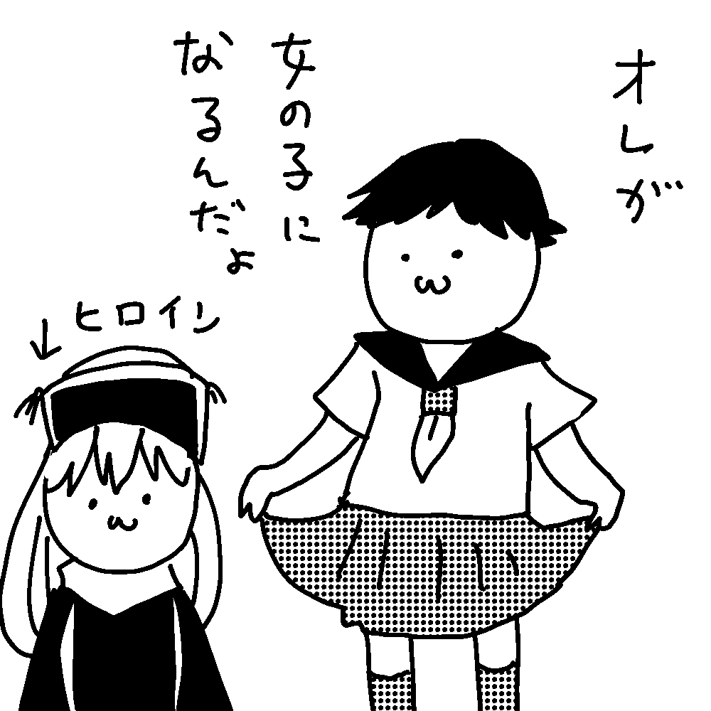 エロ経済小説