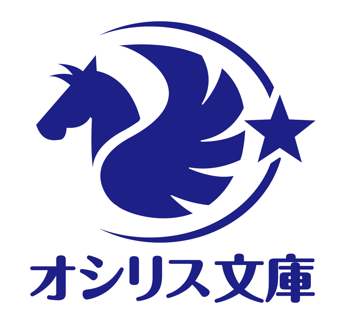 オシリス文庫