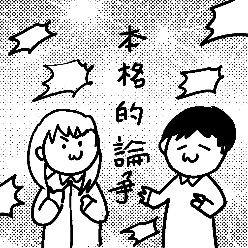 毒舌JD