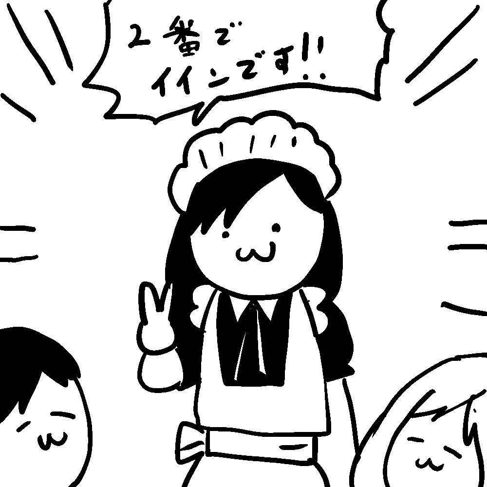 ツンデレ姫騎士様