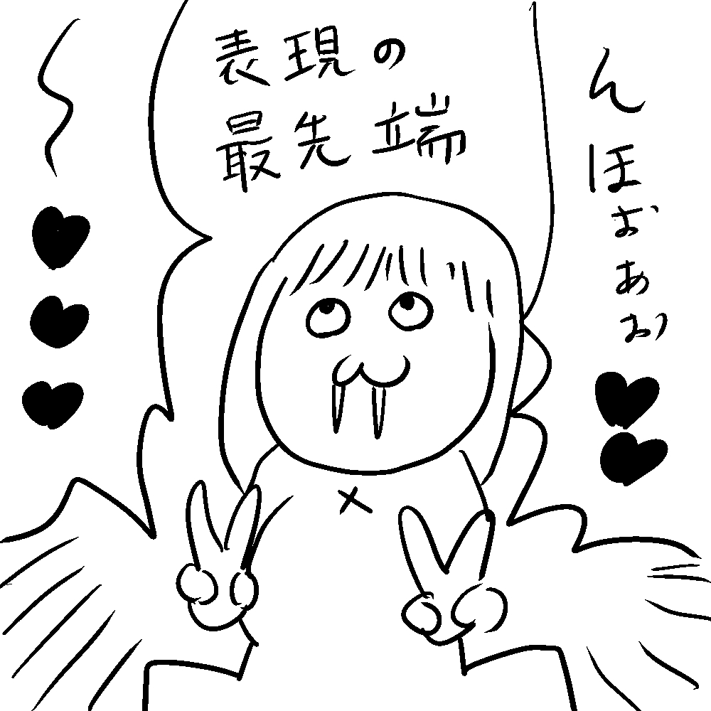 オシリス文庫