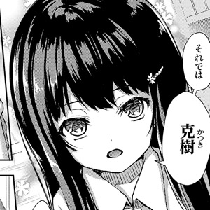麻友