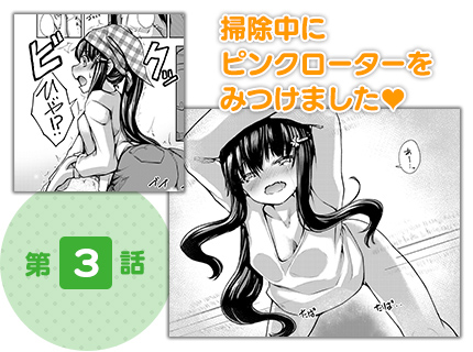 第３話